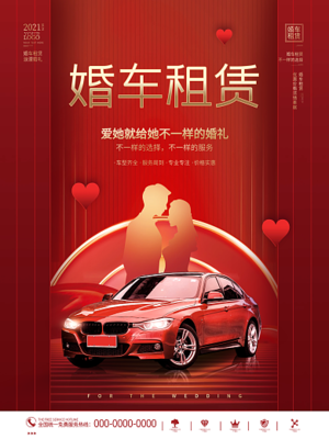 选择汽车租赁门头的五大技巧，开启财富车轮
