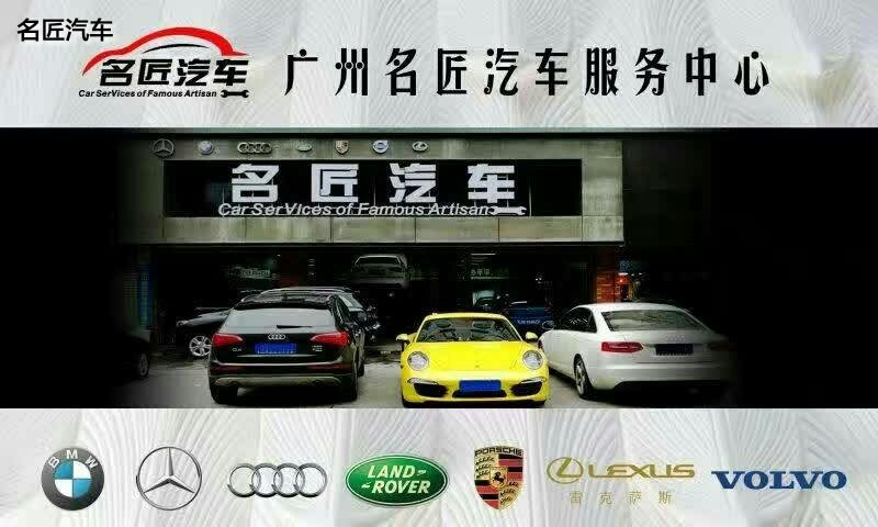 广州名匠汽车服务 专业汽车租赁，畅行羊城每一程